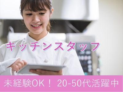 株式会社アドミックの派遣求人情報