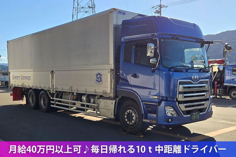 セーフティサービス株式会社の求人・転職情報