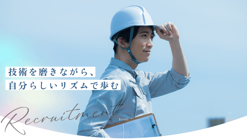 株式会社原井工業の求人・転職情報