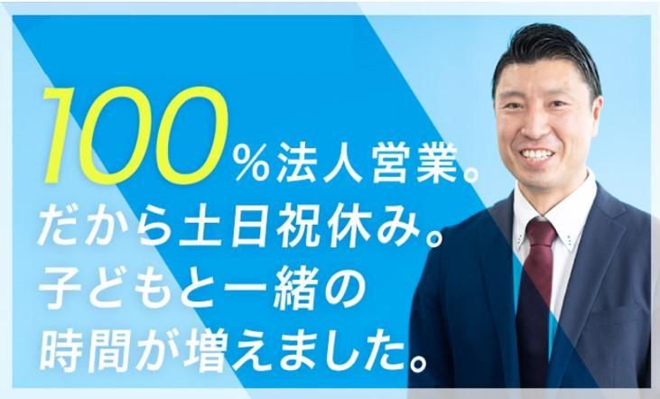 高松支店のアルバイト・バイト求人情報-02