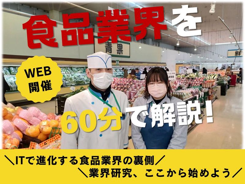 株式会社マルエーうちや