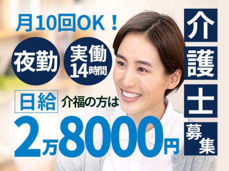 株式会社エタンセルの派遣求人情報