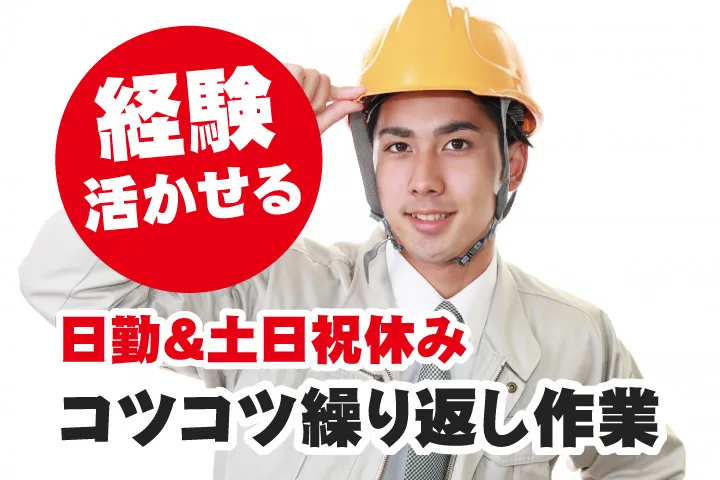 UTエージェント株式会社 関西第一CU・ 関西第二CU・関西第三CU
