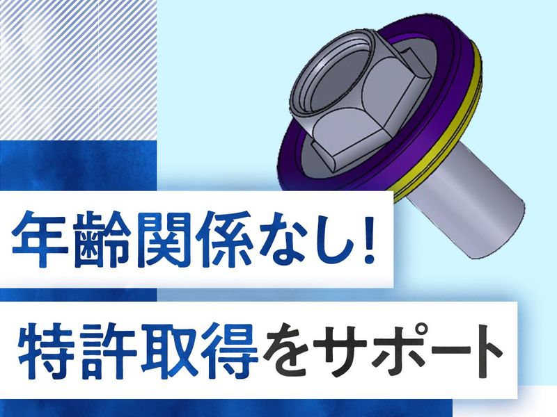 株式会社トープラ