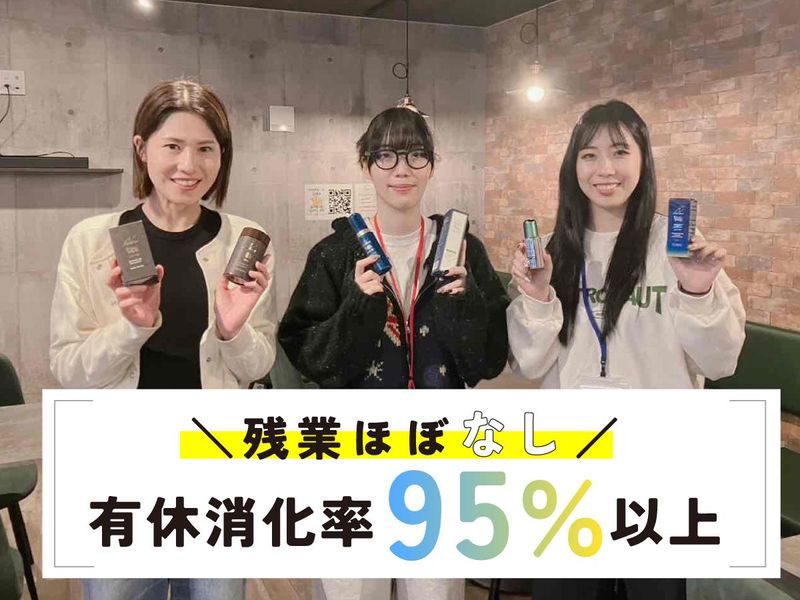 株式会社ファーマフーズコミュニケーションの求人・転職情報