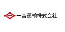 一宮運輸株式会社のアルバイト・バイト求人情報-02