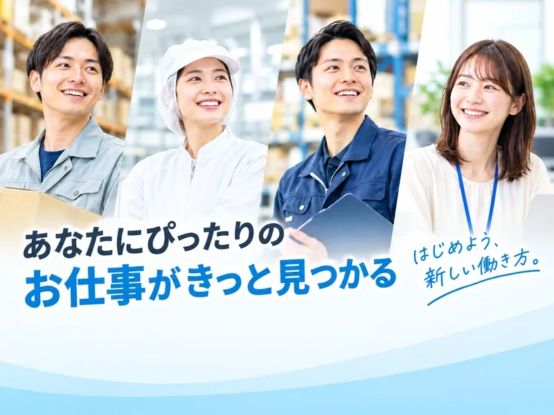 株式会社BE-nextの求人・転職情報