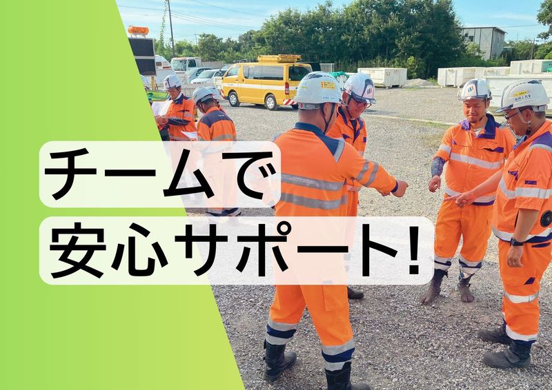 株式会社川上商事 茂原本社のアルバイト・バイト求人情報-02