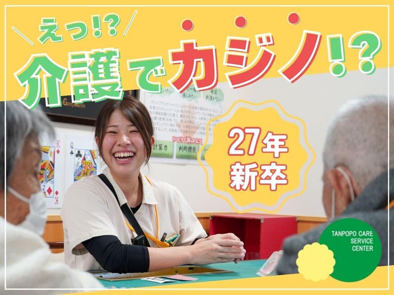 ステラリンク株式会社