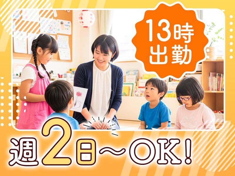 かりなぽーと菅のアルバイト・バイト求人情報-02