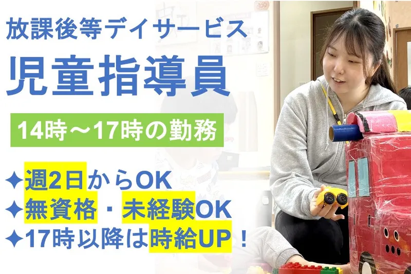 株式会社M・Kプランニングのアルバイト・バイト求人情報