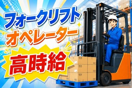 コツヨシ株式会社のアルバイト・バイト求人情報-05