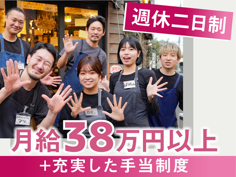 有限会社ソフトライン-0050の求人・転職情報