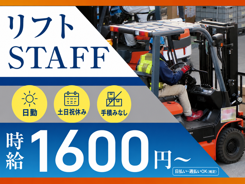 株式会社クリエーション　神戸市西区見津が丘