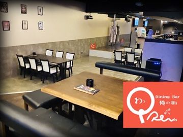 Dining Bar わっpeiのアルバイト・バイト求人情報-03