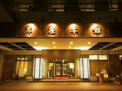 株式会社岸権旅館の求人・転職情報