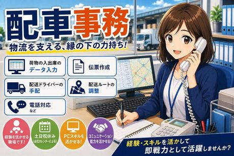 フロンティア・ヒューマン株式会社