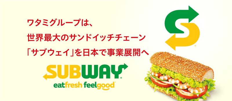 ワタミ株式会社
