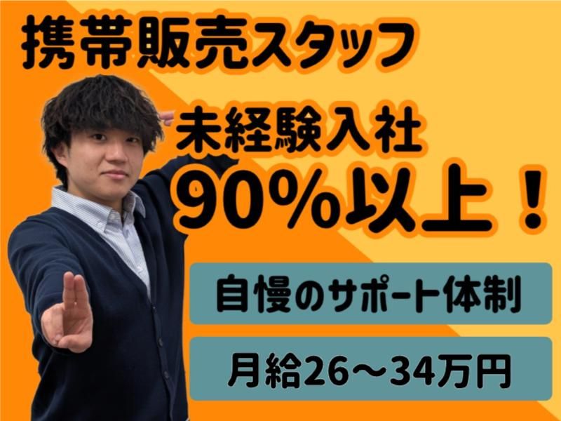 株式会社ネオコーポレーション-0007の求人・転職情報