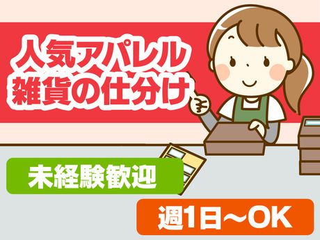 テイケイトレード株式会社