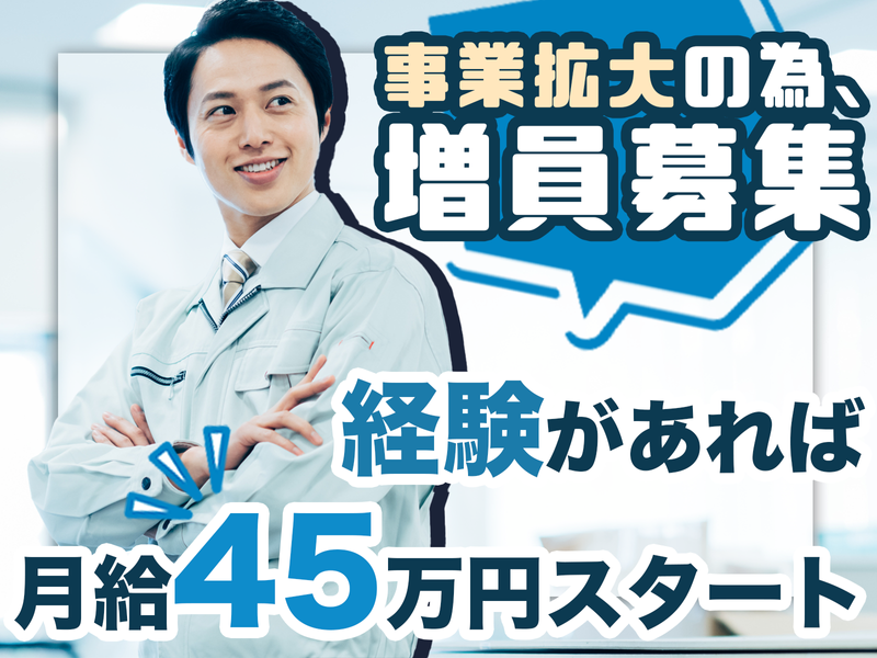 株式会社ネット２１の求人・転職情報