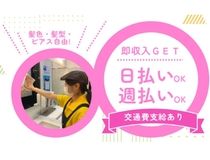 インターネットカフェ寝太郎 梅田店のアルバイト・バイト求人情報-02