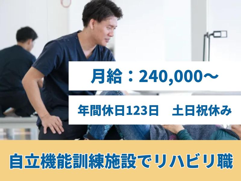 株式会社ベストライフの求人・転職情報