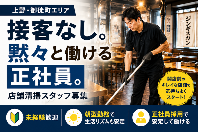 Ｓｕｎ　Ａｓｔｅｒｉｓｋ株式会社の求人・転職情報