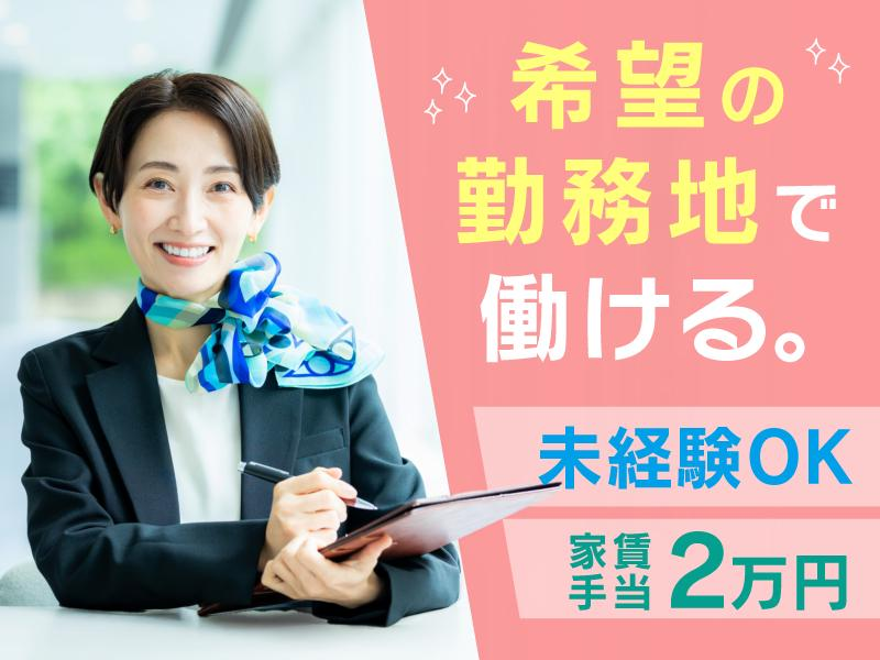 株式会社ＰＲ１ＭＥＰＩＣＫの求人・転職情報