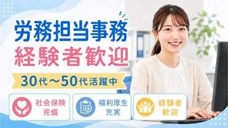 株式会社ビーナスの求人・転職情報