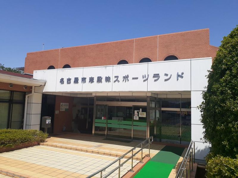 志段味スポーツランドのアルバイト・バイト求人情報-02