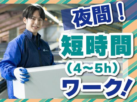 SGフィルダー株式会社 九州中継エリア　/W24175-025のアルバイト・バイト求人情報-18