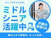 品川シーズンテラスのアルバイト・バイト求人情報-23