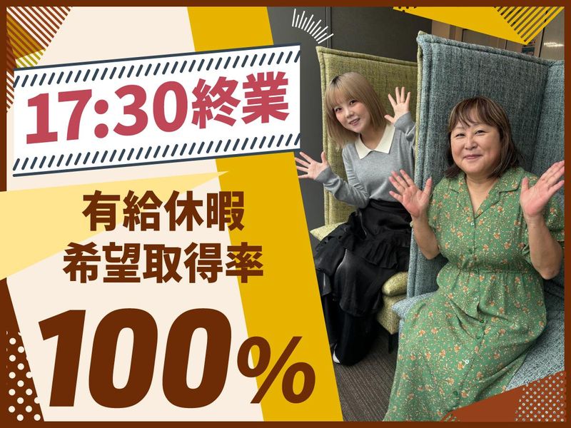 アルティウスリンク株式会社の求人・転職情報