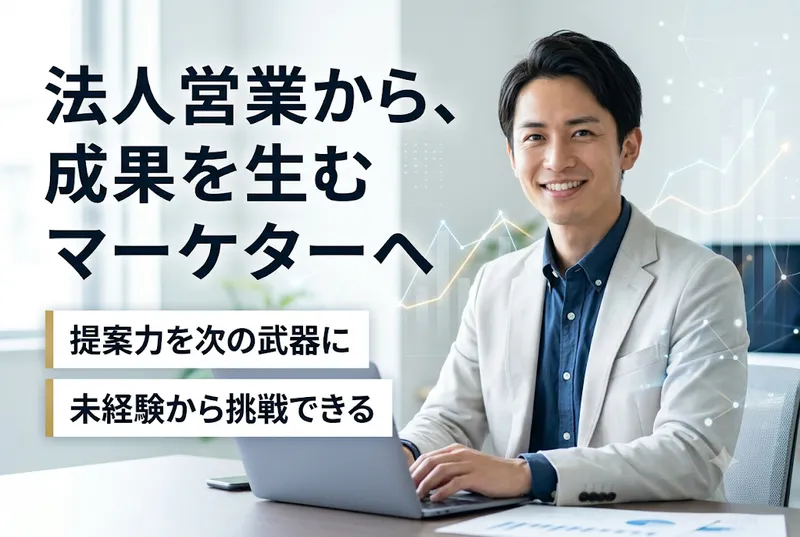 バレットグループ株式会社の求人・転職情報