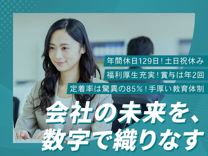 H2Rコンサルティング株式会社-0001の求人・転職情報