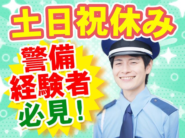 株式会社ルート・ワンの求人・転職情報
