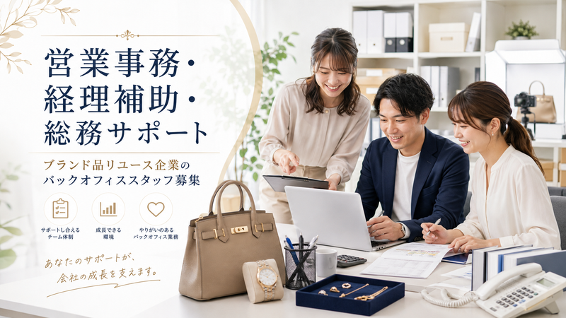 株式会社Libera Valueの求人・転職情報