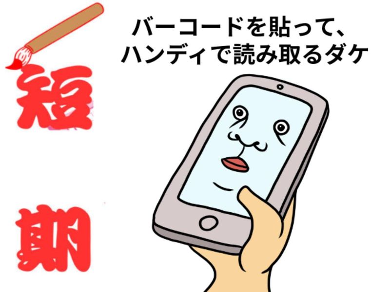 KSプレミアムスタッフ株式会社　/fhc294