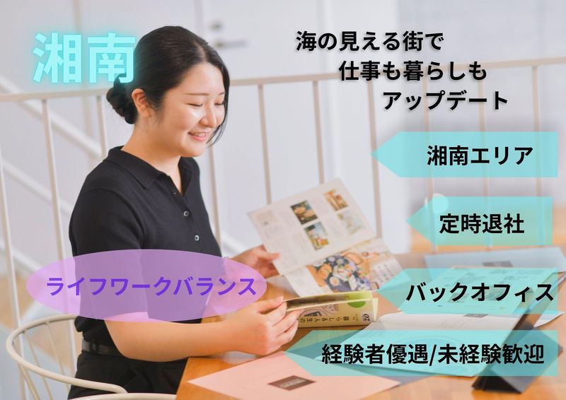 株式会社L-CLASSの求人・転職情報