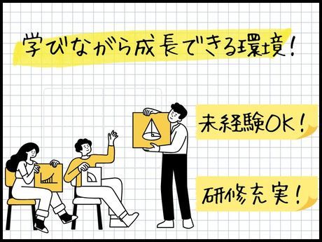 株式会社フジスポーツクラブの求人・転職情報