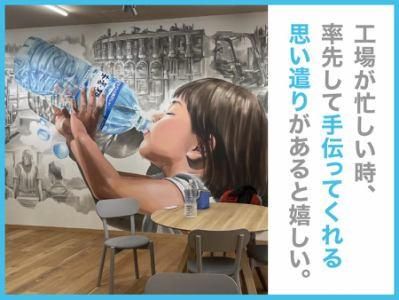 株式会社安曇野ミネラルウォーター　松本営業所のアルバイト・バイト求人情報-02