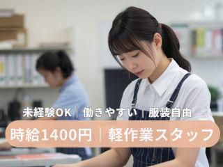 株式会社ヒューマン・キャピタル・マネージメント