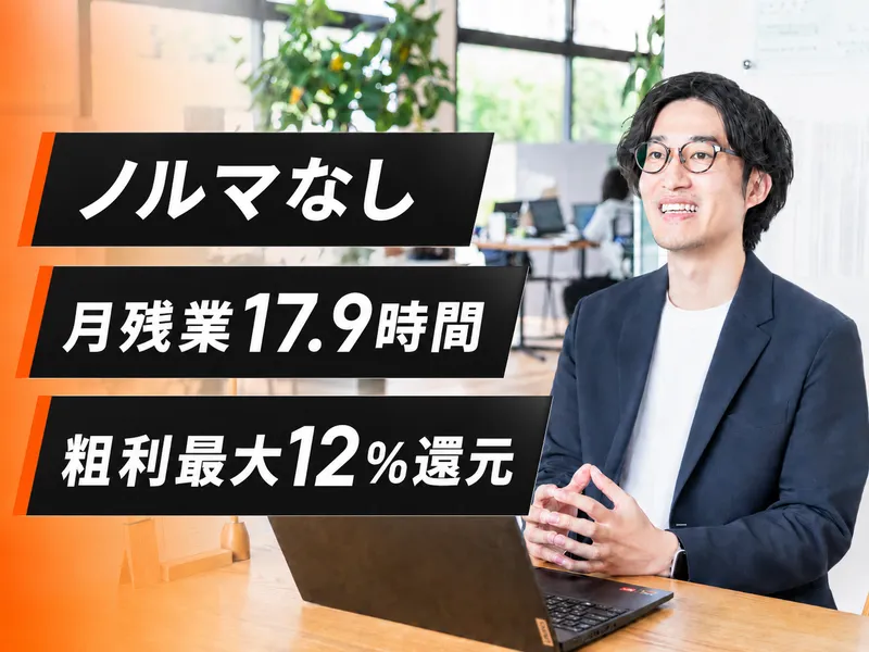 株式会社ＬＩＦＥＦＵＮＤの求人・転職情報