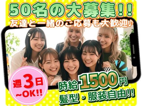 株式会社ノースの求人・転職情報