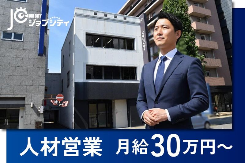 株式会社 ケイ・プランニングの求人・転職情報