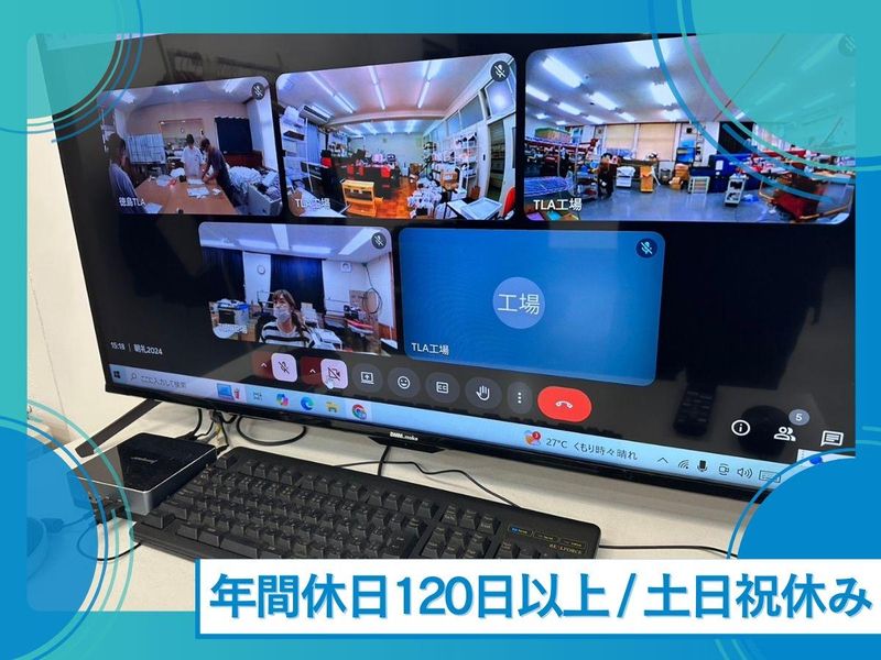 有限会社タカハマライフアートのアルバイト・バイト求人情報-02