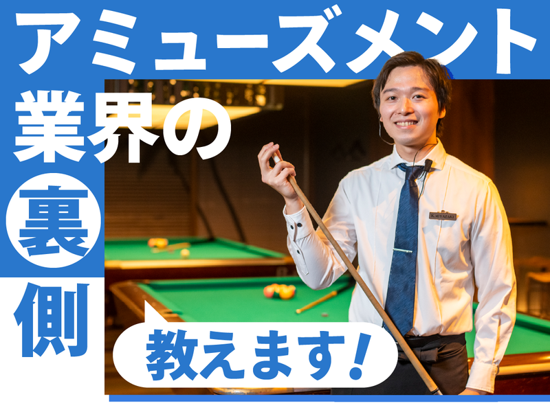 (株)ＤＤグループ