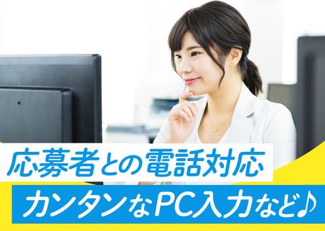 サンエス警備保障株式会社　渋谷支社_オフィス部門　SY-2のアルバイト・バイト求人情報-02
