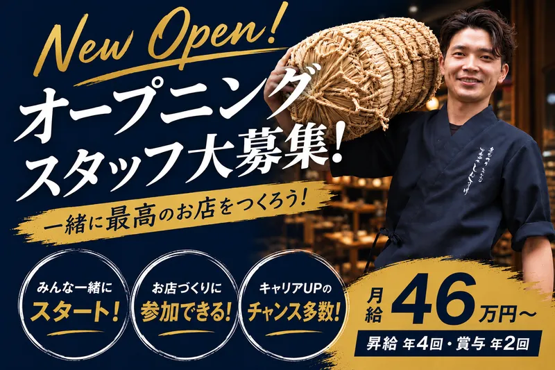 株式会社グラットンの求人・転職情報